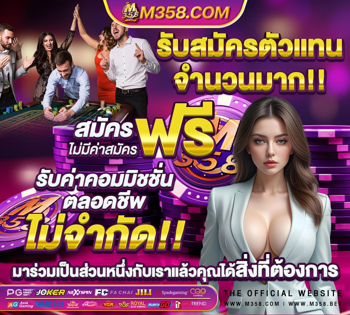 ฟุตบอล ไทย vs มาเลเซีย วันนี้